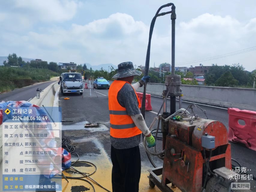 贵定地基沉降注浆加固材料有哪些