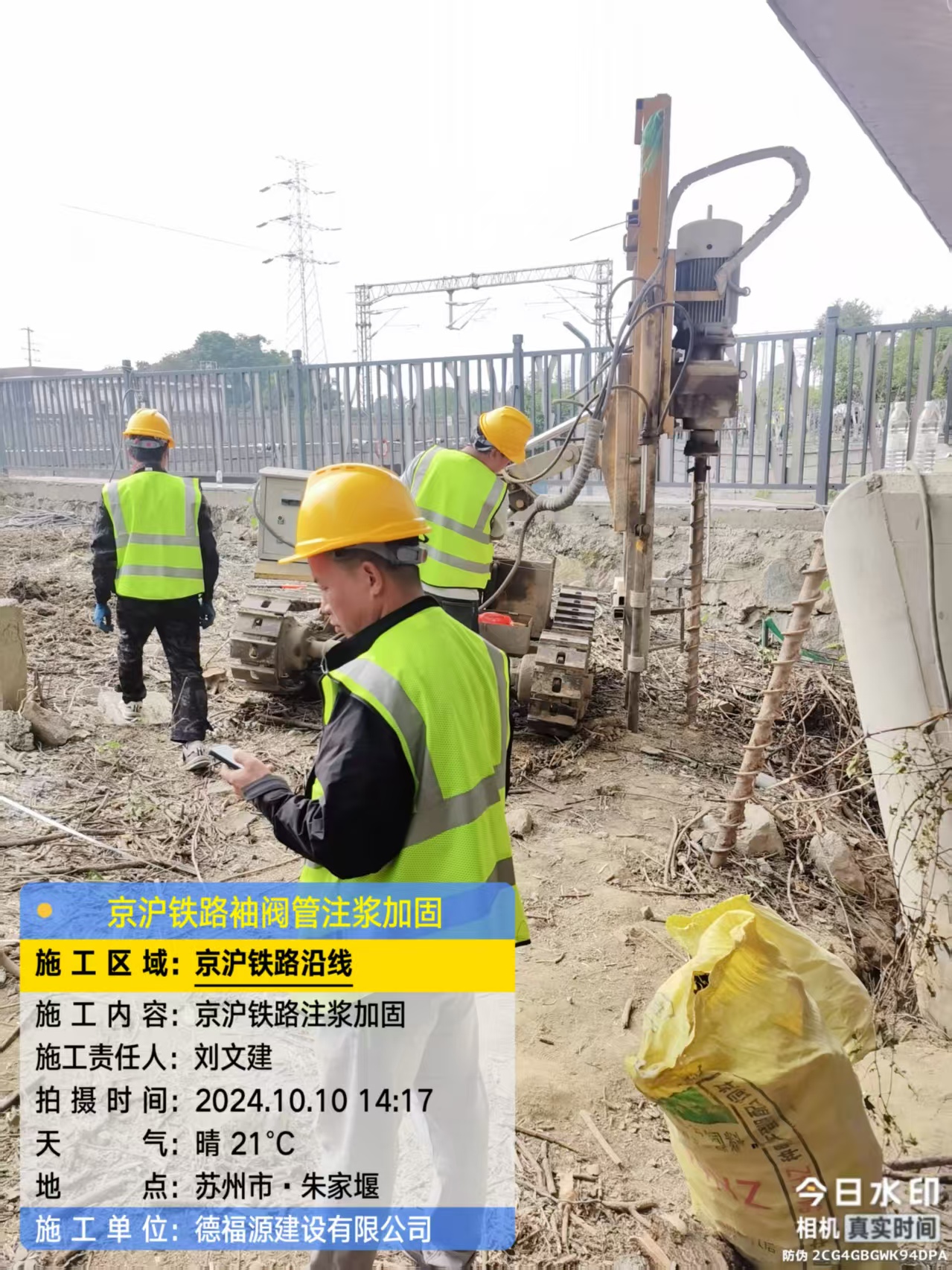 贵定袖阀管注浆工艺