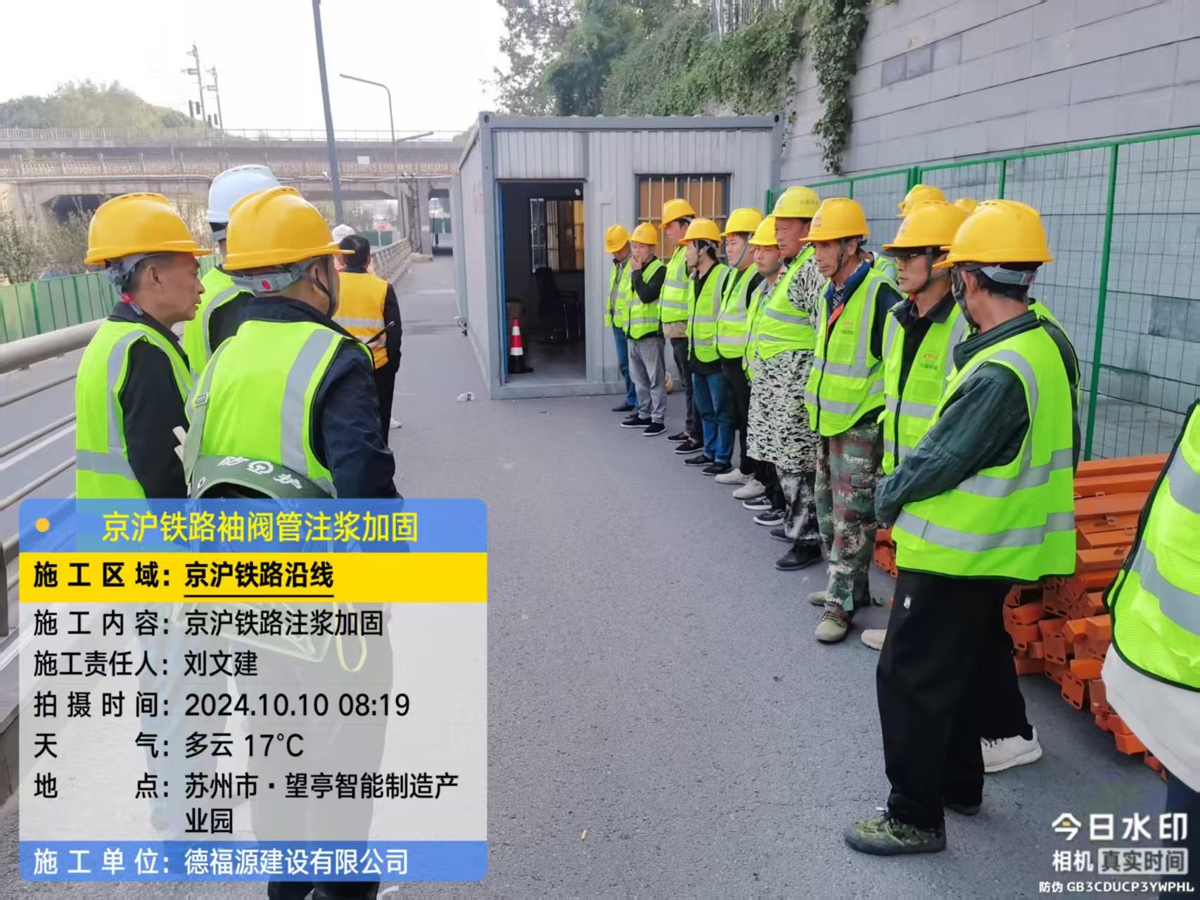 贵定哪种地面沉降加固方法最有效?