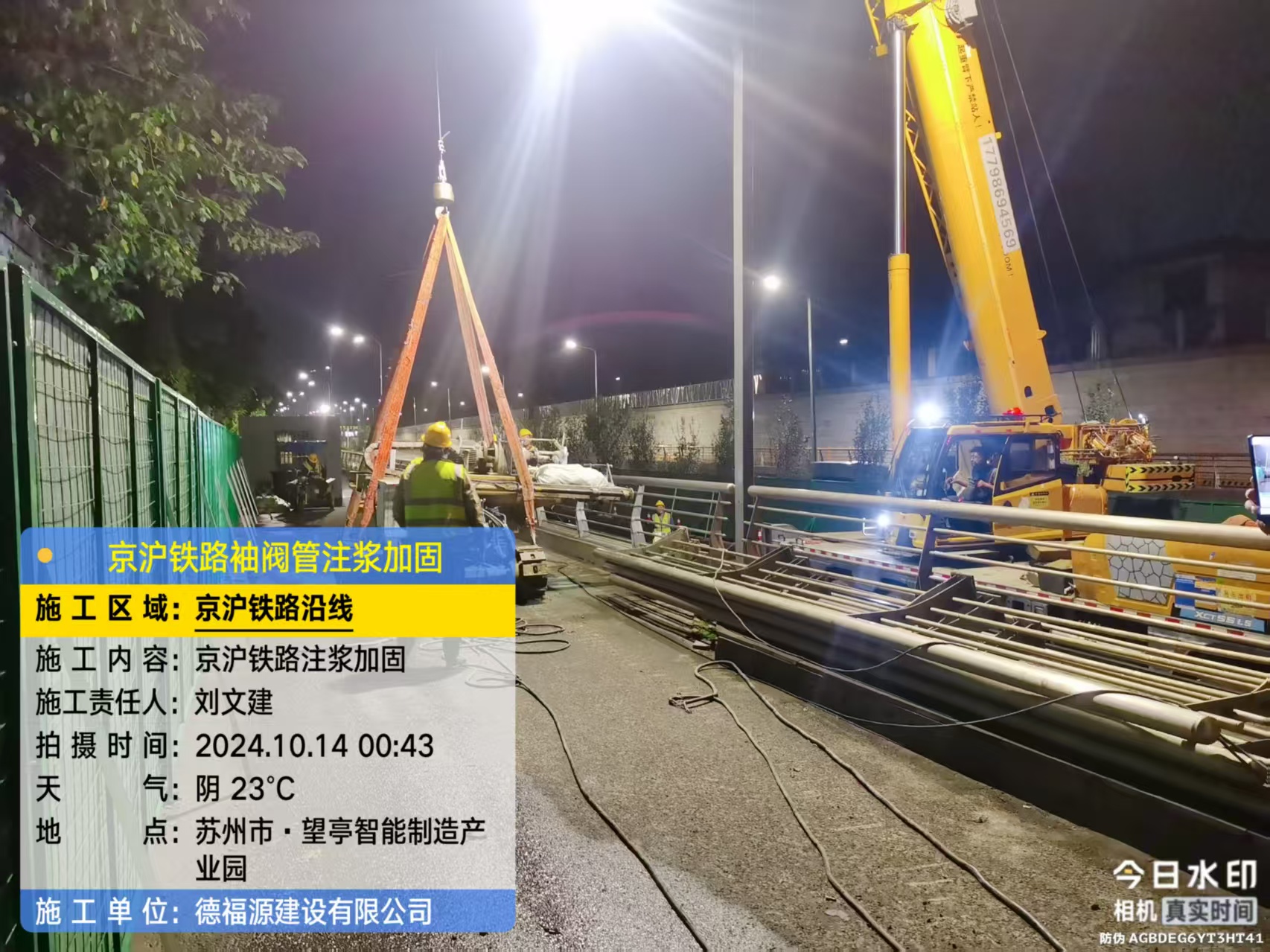 贵定厂房地面沉降加固办法